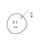 センスありすぎくん（個別スタンプ：21）