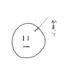 センスありすぎくん（個別スタンプ：22）
