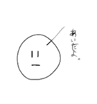 センスありすぎくん（個別スタンプ：25）