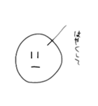 センスありすぎくん（個別スタンプ：29）