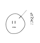 センスありすぎくん（個別スタンプ：32）