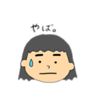 やんごとなき眉上の君〜うるわしきその顔〜（個別スタンプ：7）