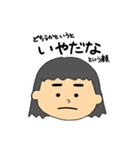 やんごとなき眉上の君〜うるわしきその顔〜（個別スタンプ：9）