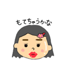 やんごとなき眉上の君〜うるわしきその顔〜（個別スタンプ：10）