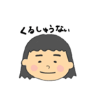 やんごとなき眉上の君〜うるわしきその顔〜（個別スタンプ：13）
