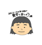 やんごとなき眉上の君〜うるわしきその顔〜（個別スタンプ：14）