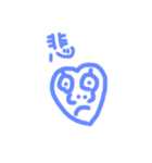 ハートせーーーじん（個別スタンプ：3）