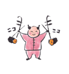 ニコニコ からこちゃん（個別スタンプ：1）
