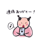ニコニコ からこちゃん（個別スタンプ：3）