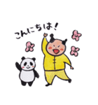 ニコニコ からこちゃん（個別スタンプ：6）