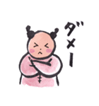 ニコニコ からこちゃん（個別スタンプ：10）