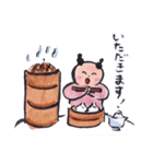 ニコニコ からこちゃん（個別スタンプ：37）