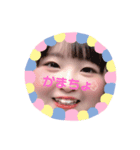 かれんこんの日常で使えるスタンプ（個別スタンプ：7）