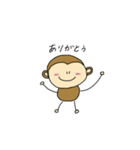 おさるの1日（個別スタンプ：2）