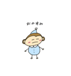 おさるの1日（個別スタンプ：6）
