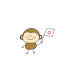 おさるの1日（個別スタンプ：7）