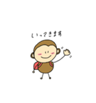 おさるの1日（個別スタンプ：9）
