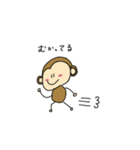 おさるの1日（個別スタンプ：10）