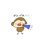 おさるの1日（個別スタンプ：17）