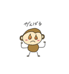 おさるの1日（個別スタンプ：18）