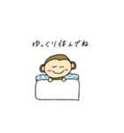 おさるの1日（個別スタンプ：20）