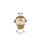 おさるの1日（個別スタンプ：21）