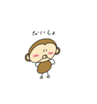 おさるの1日（個別スタンプ：24）