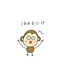 おさるの1日（個別スタンプ：26）