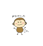 おさるの1日（個別スタンプ：27）