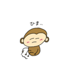 おさるの1日（個別スタンプ：29）