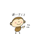 おさるの1日（個別スタンプ：30）