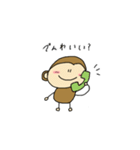 おさるの1日（個別スタンプ：31）
