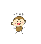 おさるの1日（個別スタンプ：33）