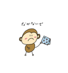 おさるの1日（個別スタンプ：34）