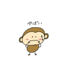 おさるの1日（個別スタンプ：37）