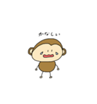 おさるの1日（個別スタンプ：39）