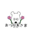 ゆる犬。1（個別スタンプ：9）