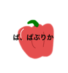 需要、、なし（個別スタンプ：4）