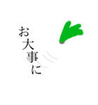 需要、、なし（個別スタンプ：5）