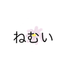 需要、、なし（個別スタンプ：6）