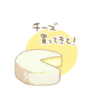 しゃべるチーズ（個別スタンプ：21）