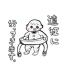 バブみ赤ちゃん推し活アイドルオタク（個別スタンプ：8）