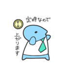働きバクのムメイ君（個別スタンプ：5）