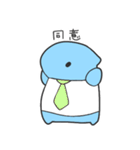 働きバクのムメイ君（個別スタンプ：10）