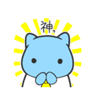 働きバクのムメイ君（個別スタンプ：13）