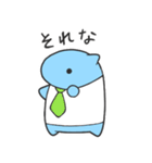 働きバクのムメイ君（個別スタンプ：20）