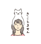 ね（寝）こ（個別スタンプ：11）