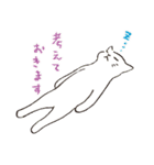 ね（寝）こ（個別スタンプ：15）