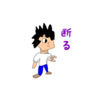 あつとショップ（個別スタンプ：3）