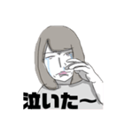 喜怒哀楽女スタンプ（個別スタンプ：9）